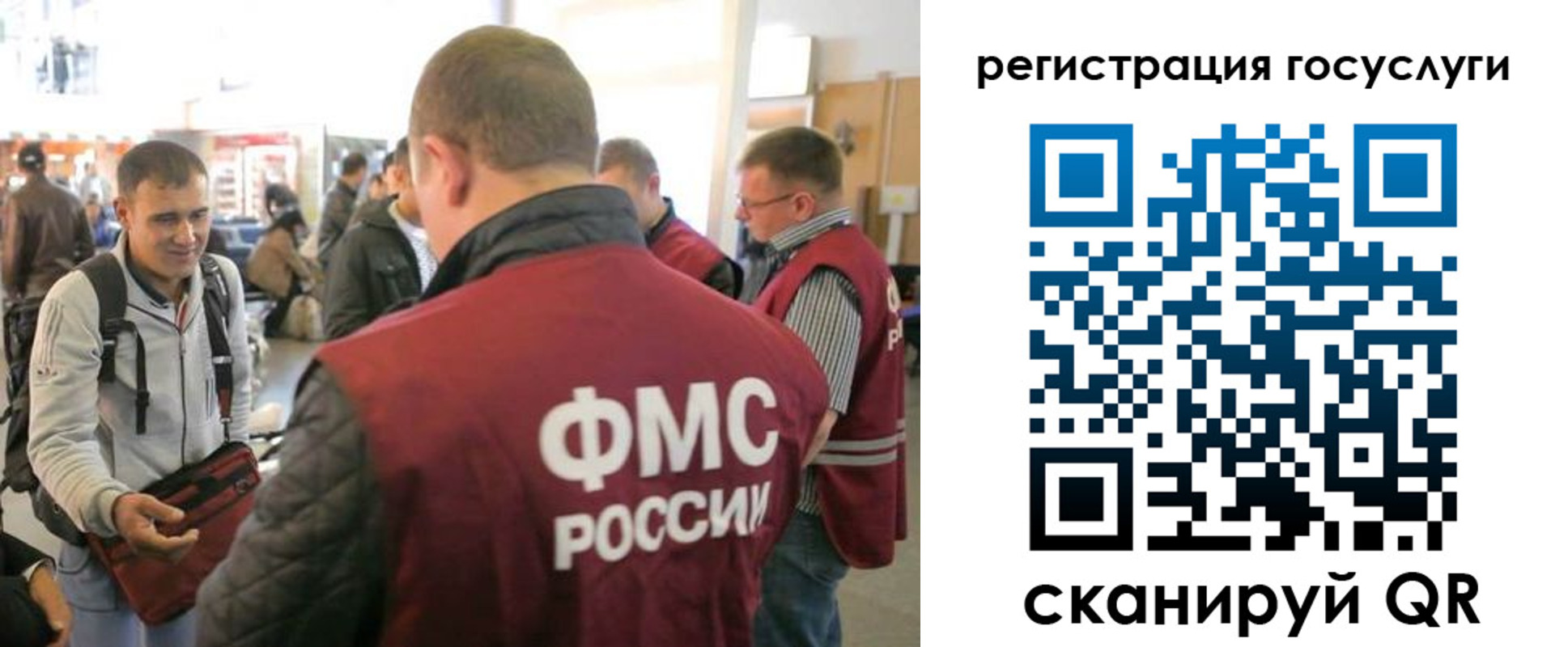 где прописаться в Черепаново