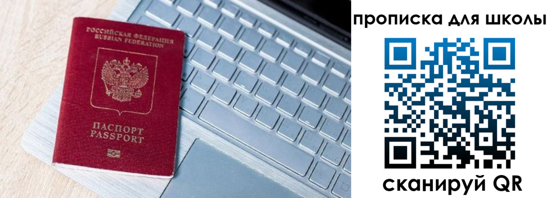 временная регистрация поиск в Черепаново